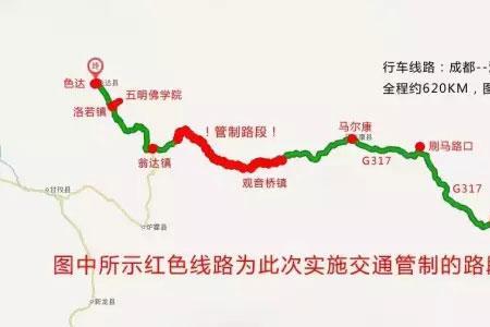 成都到绵阳开车走108国道要开多久