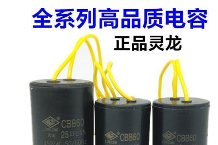 冷焊机用多大的电容