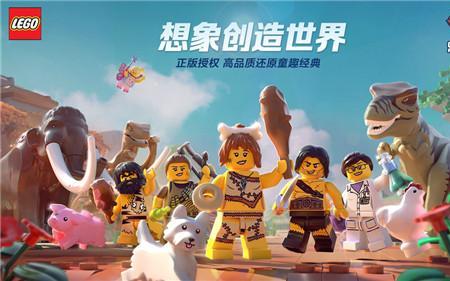 乐高无限恐龙时代怎么做钻头