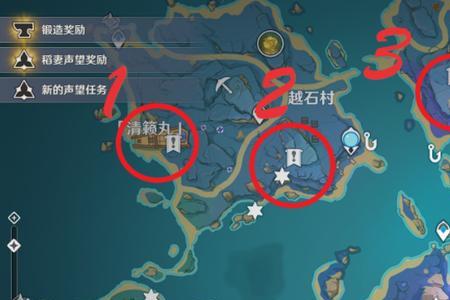 原神稻妻怎么开船去清籁岛