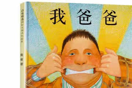年幼不读书咋说的