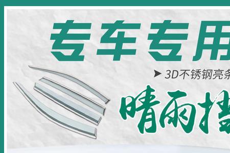 哈弗h6第三代雨刮器规格