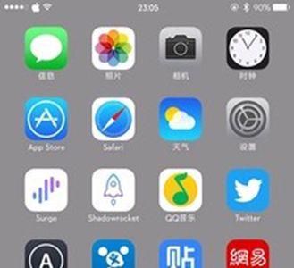 iphone如何显示大文件夹