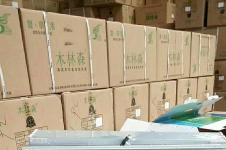 阳光浴霸好还是木林森浴霸