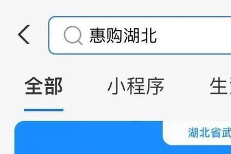惠购湖北消费券有几次