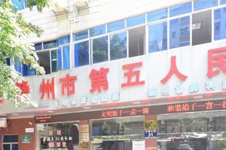 黄石第五医院什么时候下班