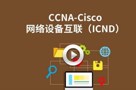 什么是认证网络
