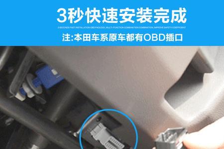 本田思威电瓶型号