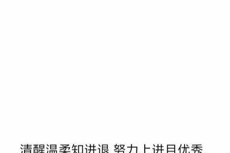简餐文案短句干净