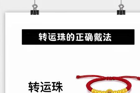 转运珠水养好还是土养好