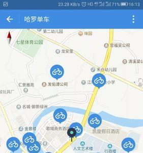 哈罗单车位置权限设置