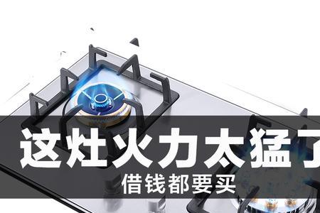猛火灶能用家用天然气吗