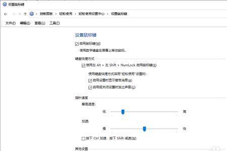 win10的f1-f12功能键怎么开启