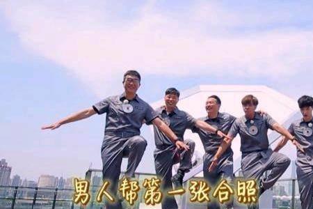 极限挑战第六季为什么换人了