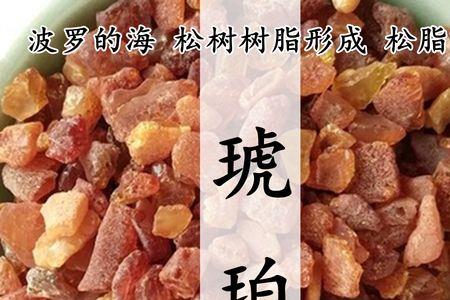 蜜蜡粉能吃吗