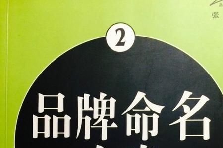 以主要成分命名的商品有哪些