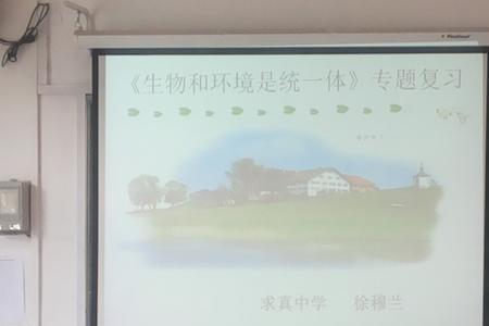 南京求真中学有重点班吗