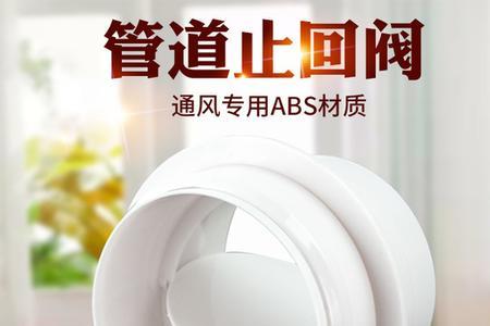 OPPOq360s集成吊顶浴霸止逆阀如何安装