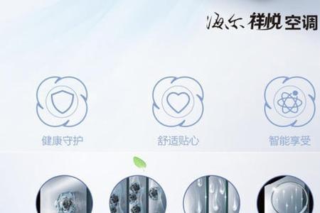 海尔洗衣机烘干时显示au