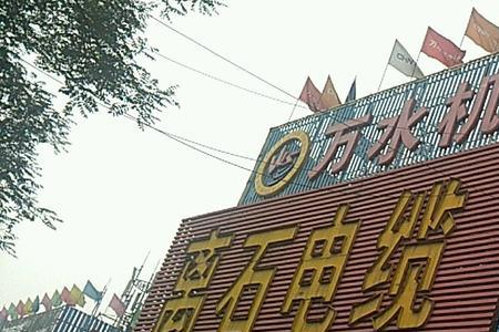 太原有几个五金市场