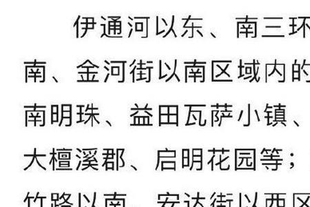 长春哪里能办理燃气过户