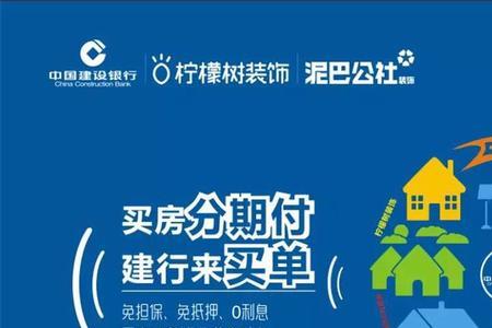 商铺装修能申请装修贷吗