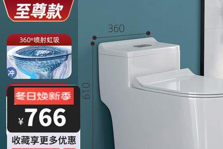 莫纳柯马桶怎么样