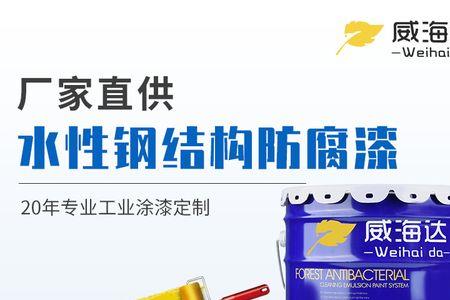 玻璃水性漆加水可以吗