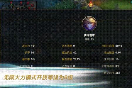 无限火力什么时候上线端游