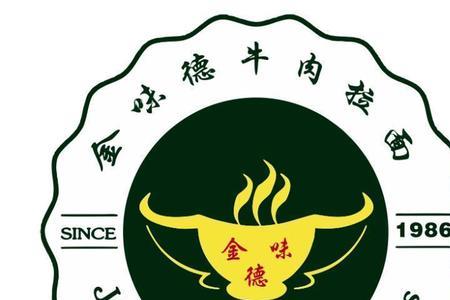 金味和正味哪个好