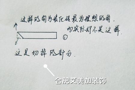 东鹏瓷砖切倒角的费用