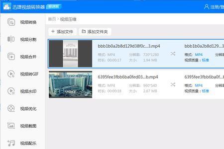 为什么录音文件无法被压缩