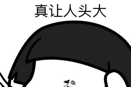 牡丹段子