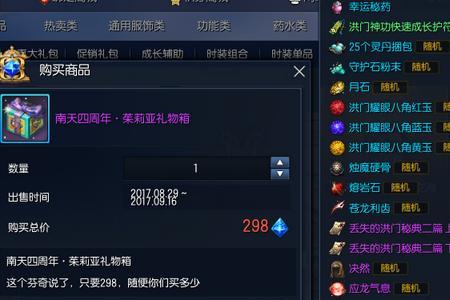 剑灵武功秘典