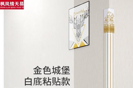 瓷砖阳角条圆的还是直的好