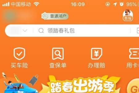 南阳爱伊代驾业务怎么样