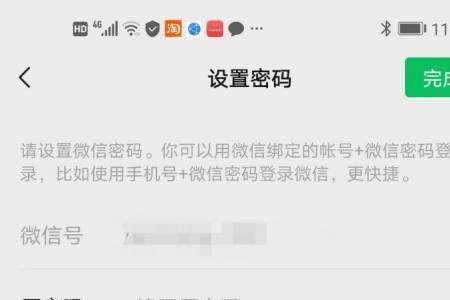 密码柜怎么重新设置密码