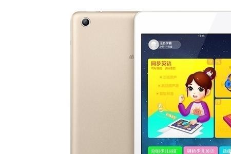 步步高家教机能下浏览器吗