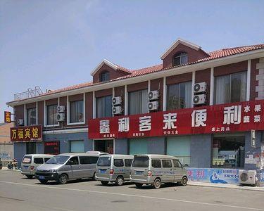 即墨衣世界啥时候开门