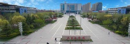 石家庄学院转专业怎么转