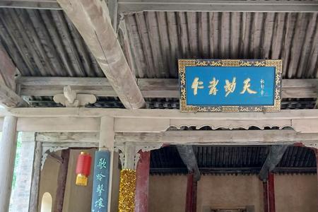 舜帝陵被挖开没