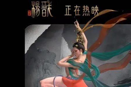 洛神仙女是什么意思