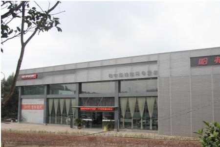 嘉诚汽车4s店靠谱吗