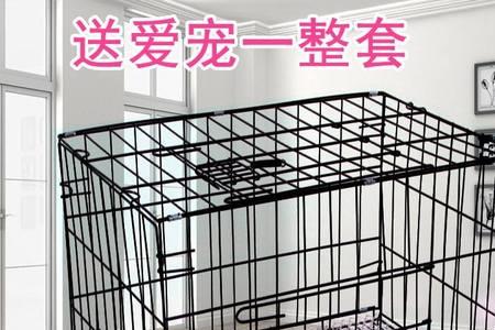 铁网兔笼门的做法