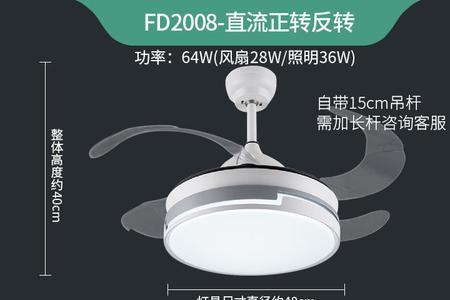 电风扇既可以反转也可以正转