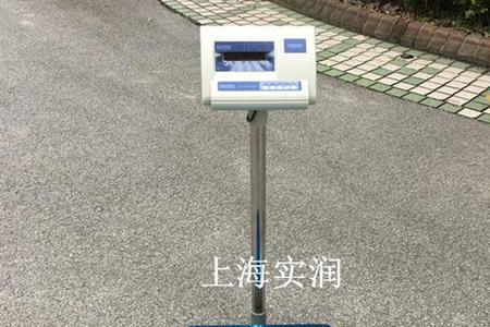 电子秤遥控能控制他人电子秤吗