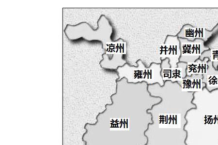 汉代一州之长被称为什么