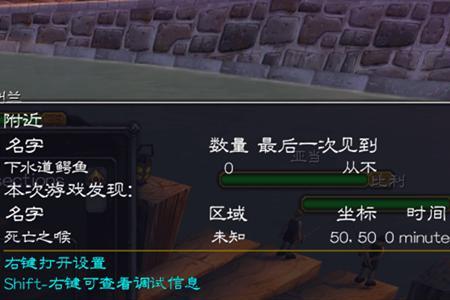 魔兽世界银龙怎么去掉