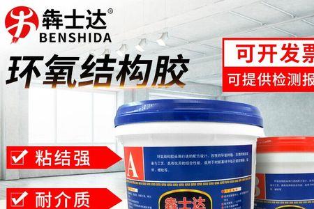 粘士邦植筋胶怎么样