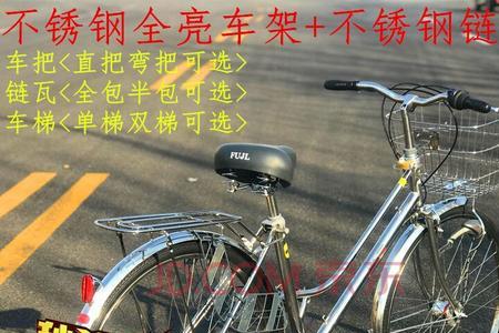 越野单车是不锈钢做的吗
